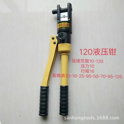 三弘批发五金工具 120压接剪压线钳手动240液压压接钳子图5