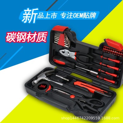 现货 批发亚马逊货源39件套五金组合工具套装碳钢组套工具箱
