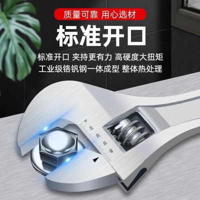 活动扳手的厂家手动活口扳手活动板手活络万用扳手万能扳手多功能图5