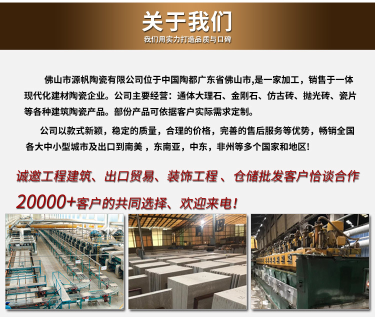 宏源详情页_05.jpg