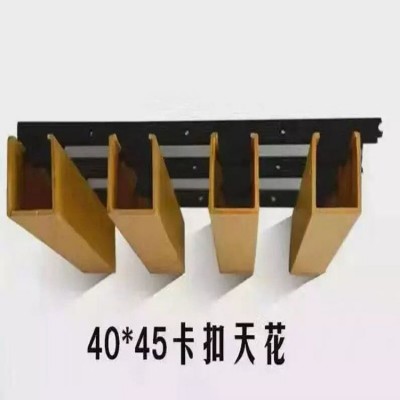 厂家现货商场办公室50 60卡扣木塑U型天花吊顶生态木方通格栅扣条图5