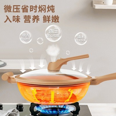 创意新款陶土微压不粘炒锅带蒸笼多功能炒菜锅家用焖煮礼品锅批发图3