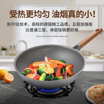 钛锅炒锅无涂层不粘锅炒菜平底锅家用燃气煤气灶适用礼品锅图5