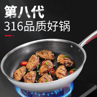 跨境316不锈钢双面三层钢蜂窝炒锅家用无涂层不粘锅少油烟礼品锅图2