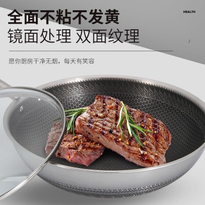 跨境316不锈钢双面三层钢蜂窝炒锅家用无涂层不粘锅少油烟礼品锅图3