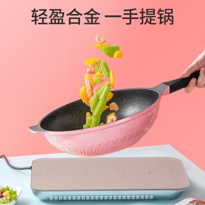 韩国粉色麦饭石家用不粘锅平底炒菜锅网红炒锅微商热款直供批发图3