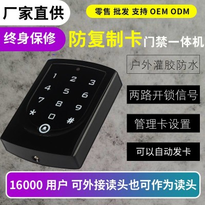 室外灌胶防水大容量防复制卡门禁一体机读卡器广告自动门刷卡图3
