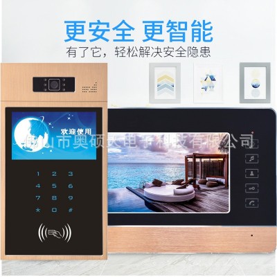 奥硕天可视楼宇对讲门铃智能门禁设备有线高清视频监控夜视系统图4