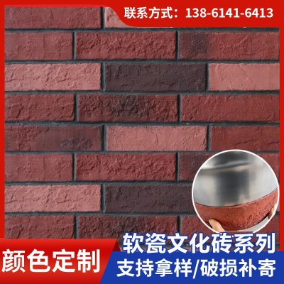 软瓷柔性石材文化砖 别墅内外背景墙仿古砖 园林人造外墙文化砖图4