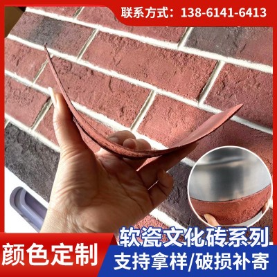软瓷柔性石材文化砖 别墅内外背景墙仿古砖 园林人造外墙文化砖图2