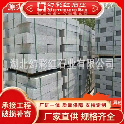 芝麻灰树池石 条石 路肩石 芝麻灰花岗岩 芝麻灰厂家 矿山直供