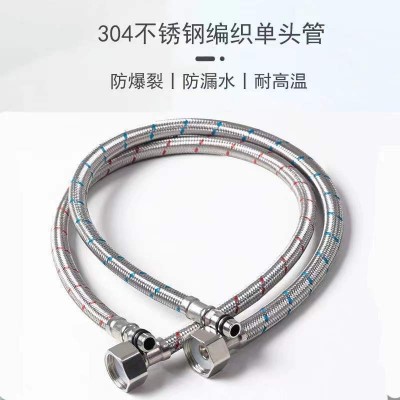 双头不锈钢编织管 304马桶进水软管 4分冷热高压防爆热水器接水管图5