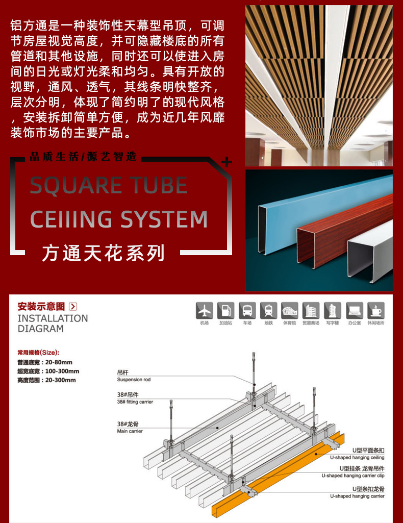 铝方通_02.jpg