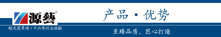 导航条_01产品优势.jpg