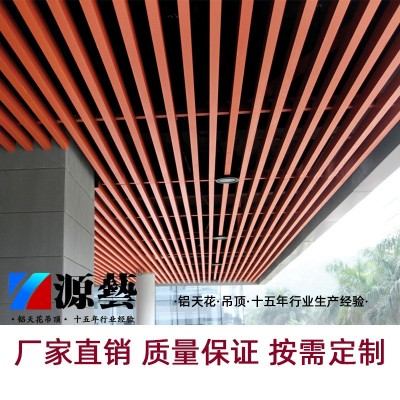 批发U型铝方通吊顶商场走廊铝格栅木纹铝方通 集成工程天花垂片图5