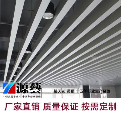 批发U型铝方通吊顶商场走廊铝格栅木纹铝方通 集成工程天花垂片图4