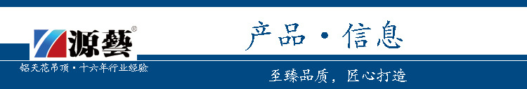 导航条_03产品信息.jpg