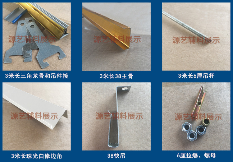 辅料及边角说明_01.jpg