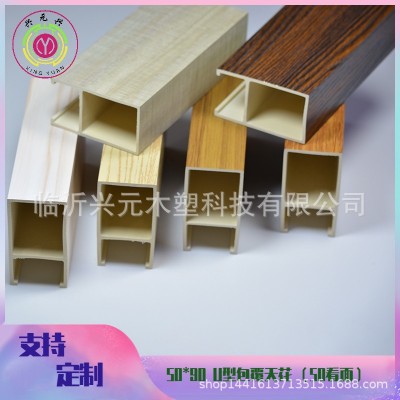 生态木天花商场超市地铁使用PVC吊顶材料图4