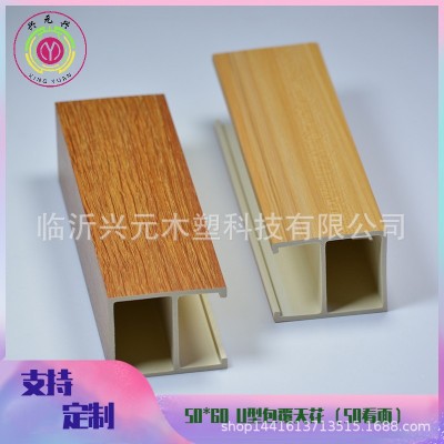 生态木天花商场超市地铁使用PVC吊顶材料图5