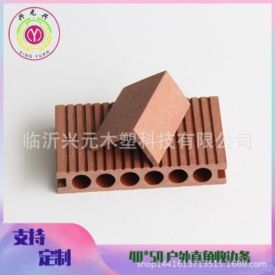 封边阳角线4050直角收边条户外实心龙骨防水防潮包边条L型小直角图5