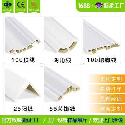 竹纤维护墙板装饰线条 100顶角线装饰线条