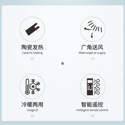 壁挂暖风机家用移动空调两季电暖器小太阳热风机取暖器工厂批发图3