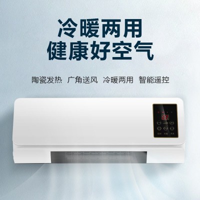 壁挂暖风机家用移动空调两季电暖器小太阳热风机取暖器工厂批发图5