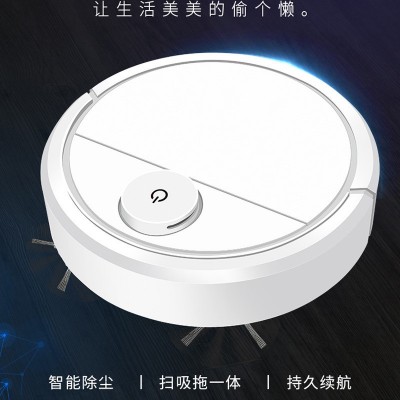 智能扫地机器人吸尘器懒人充电清洁机家用扫地机器人小家电批发图2