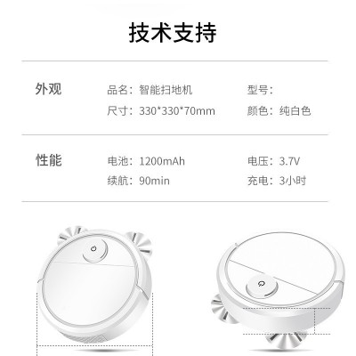智能扫地机器人吸尘器懒人充电清洁机家用扫地机器人小家电批发图3