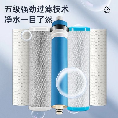 加热一体机家用直饮净水器台式五级滤芯反渗透冷热净化水厂家直供图3