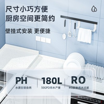 加热一体机家用直饮净水器台式五级滤芯反渗透冷热净化水厂家直供图4