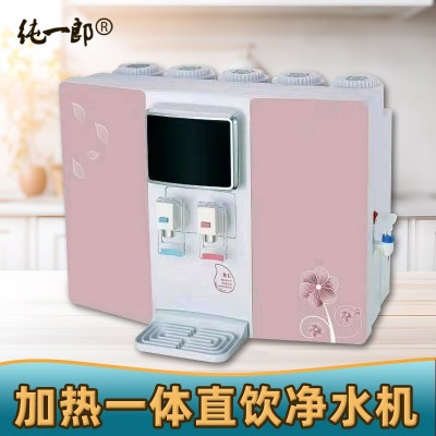 加热一体机家用直饮净水器台式五级滤芯反渗透冷热净化水厂家直供