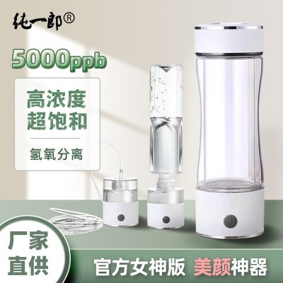 富氢水杯高浓度电解水素杯氢氧分离便携式小分子吸氢机负离子养生图2