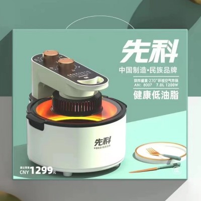 先科可视款空气炸锅7L升大容量多功能电炸锅家用电烤箱智能无油烟图4