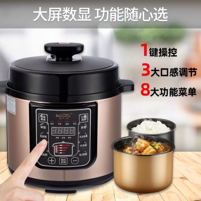 家用电压力锅4-6升智能一锅多用高压电饭锅精煮压力煲图3