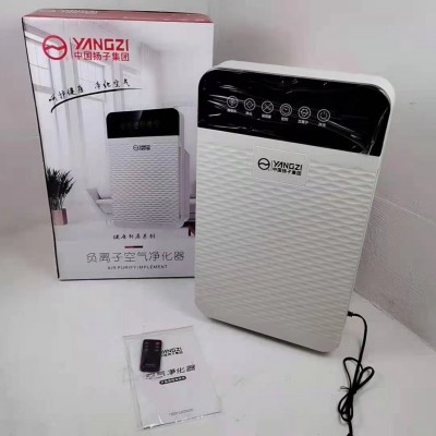 扬子负离子空气净化器智能活性炭除烟雾净化机轻音生态仪促销礼品图4