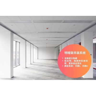 厂家直销矿棉板走量，河南周边地区预约可施工，矿棉板烤漆龙骨图5