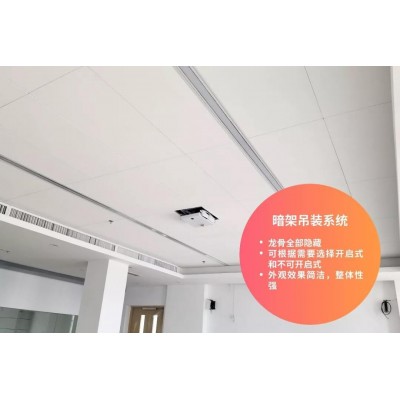 厂家直销矿棉板走量，河南周边地区预约可施工，矿棉板烤漆龙骨图4