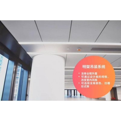 厂家直销矿棉板走量，河南周边地区预约可施工，矿棉板烤漆龙骨图3