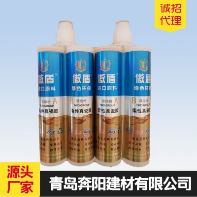 美缝剂 双组份瓷砖地砖墙地通用瓷胶填缝剂 ab双管环氧真瓷胶图4