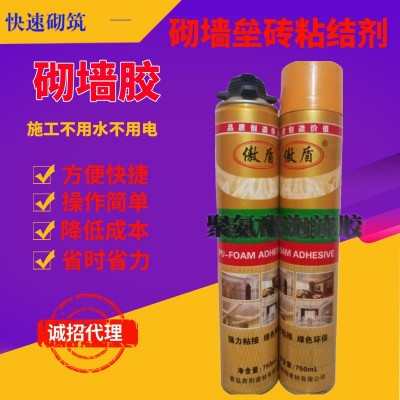 厂销聚氨酯砌筑砂浆胶 砌墙板垒砖胶泡沫粘接剂厂家批发墙伴侣胶图3