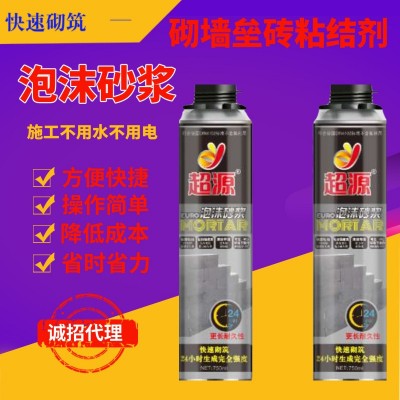 厂销聚氨酯砌筑砂浆胶 砌墙板垒砖胶泡沫粘接剂厂家批发墙伴侣胶图5