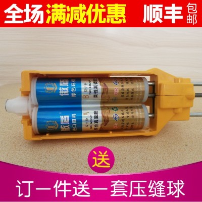 美缝剂 双组份瓷砖地砖墙地通用瓷胶填缝剂 ab双管环氧真瓷胶图4