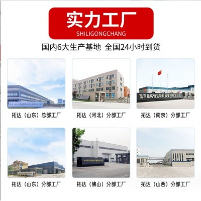 防静电不发火水泥砂浆化工厂用防静电水泥砂浆防静电砂浆图3