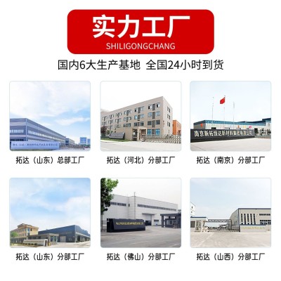 金刚砂耐磨地坪材料颜色可调配高强耐磨料金刚砂耐磨料图5