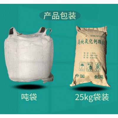 【广东石灰】【厂家源头】建筑专用石灰块粒状水产养殖消毒抹灰图4