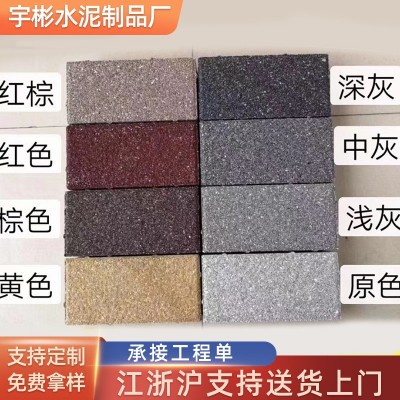pc仿石砖芝麻白PC透水砖仿大理石芝麻黑PC砖芝麻灰仿花岗岩