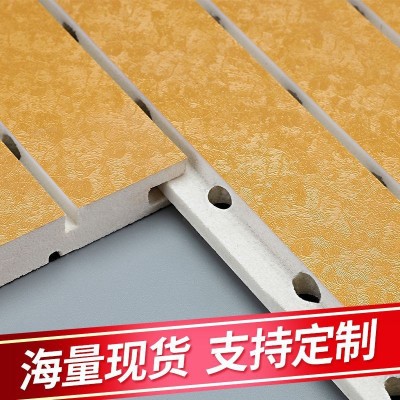 木质吸音板阻燃消音板隔音材料吸声材料影院KTV消音降噪墙面装饰图5
