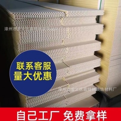 竹木纤维集成墙板家装护墙板吊顶墙面扣板生态木装修材料 工程价优图5